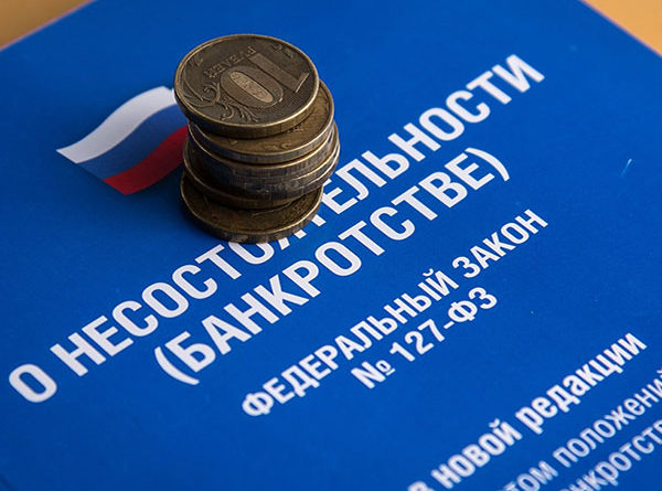 банкротство населения закон банкротство населения закон
